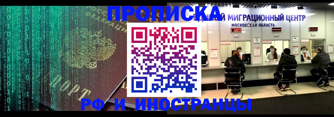 регистрация для дет. сада в Богородске